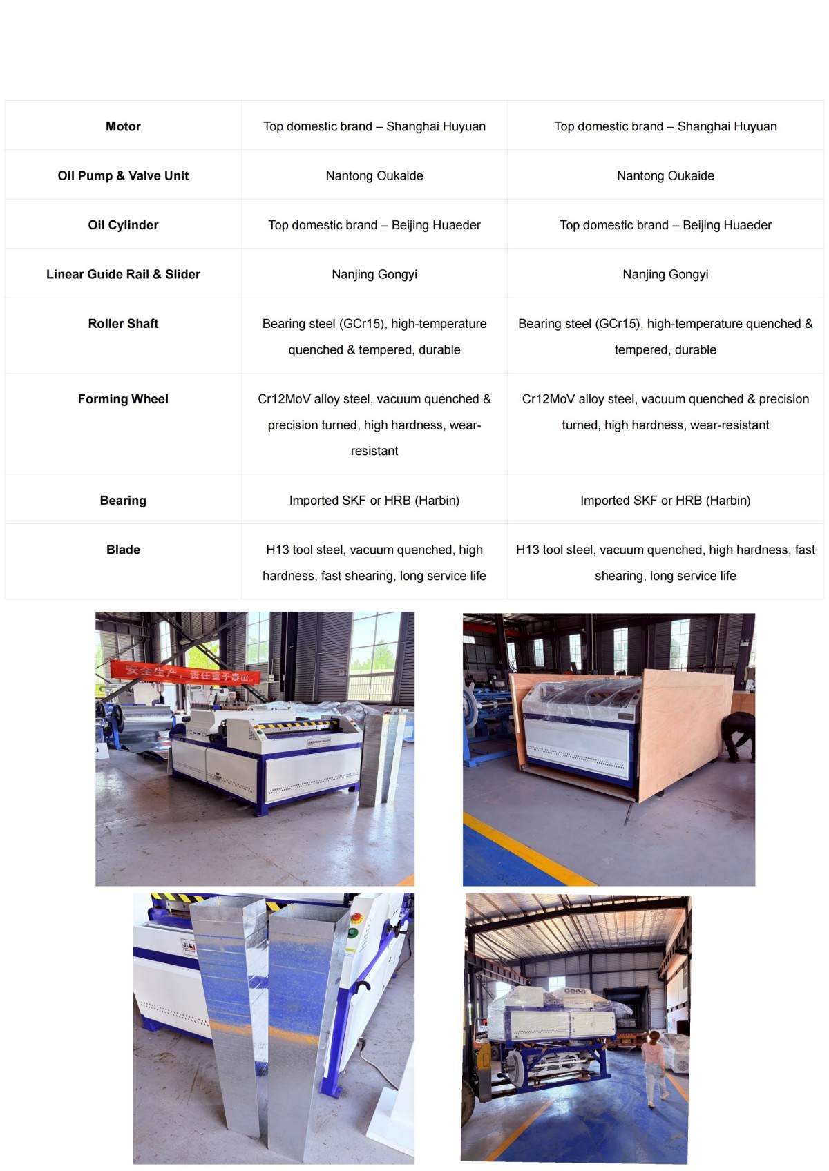 Auto Duct Line 3 Components Configuration
