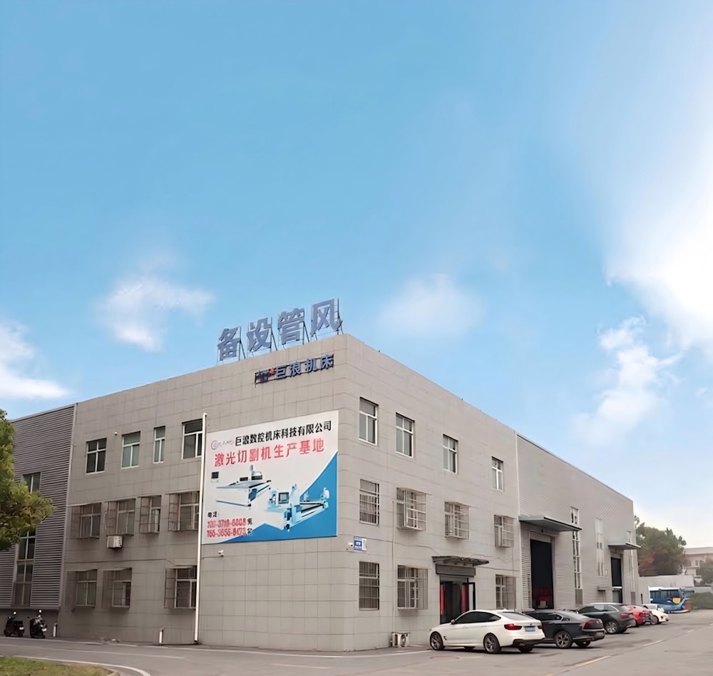 JLKJ CNC Machine Workshop